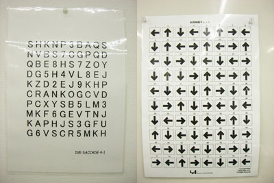 ゲームにもなりそう